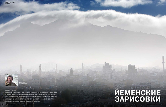 "Digital Photo", 2007